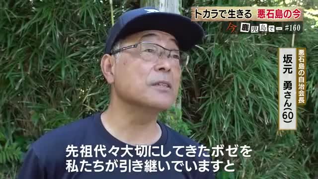 意気込みを語る自治会長の坂元さん