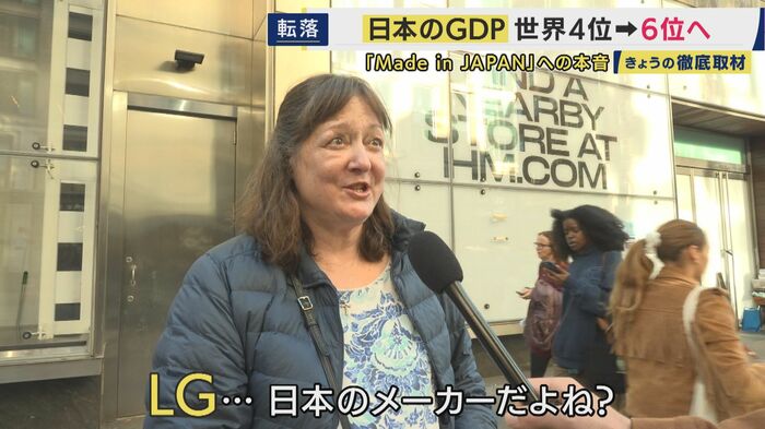 ニューヨークで聞こえた辛辣な本音