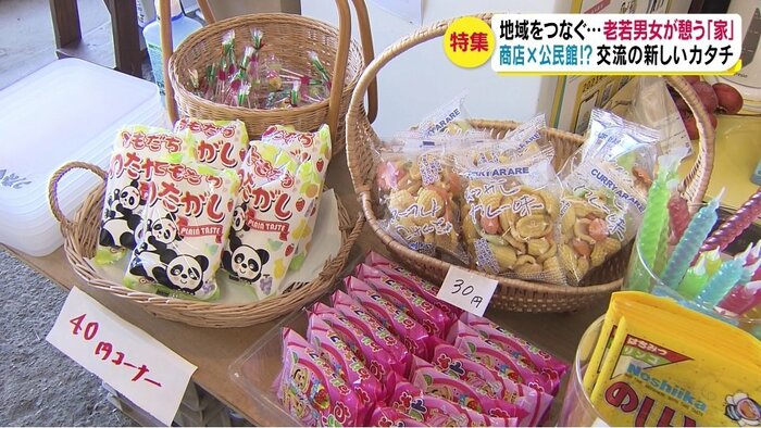 一角には野菜や駄菓子が…