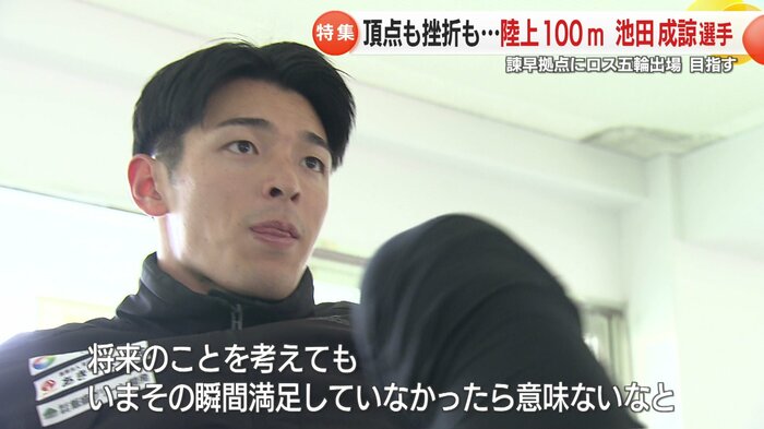 地元に残ったのは「今、納得できる生き方をしたいから」