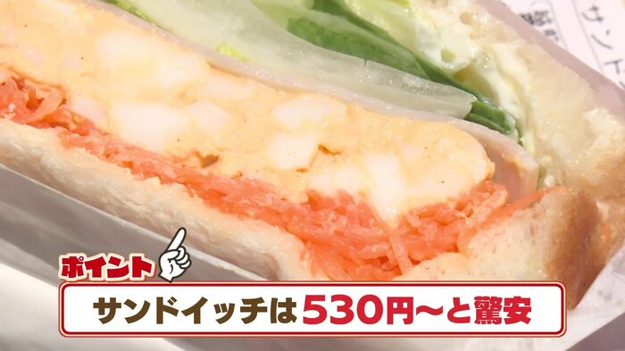 ふわふわの卵も入ってボリューム満点