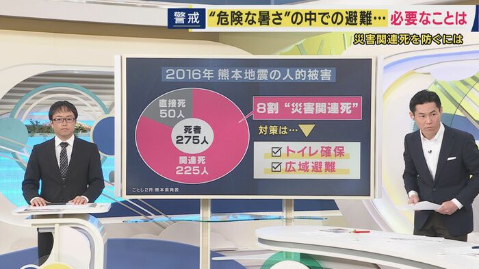 京大・巨大災害研究センター 中野元太准教授