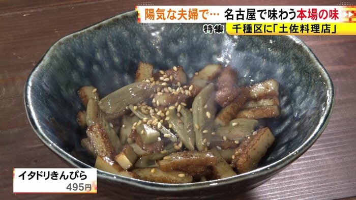 ニュースONE