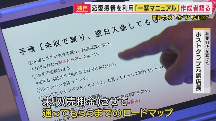「ロードマップみたいな感じ」
