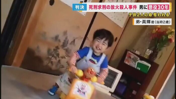 松尾眞輝くん