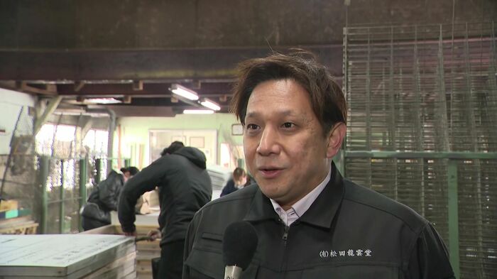 松田龍雲堂 松田豊宏専務取締