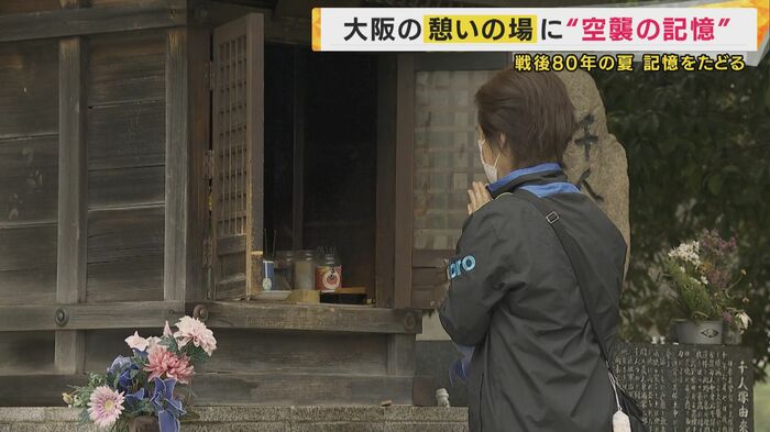 「千人つか」に手を合わせる人