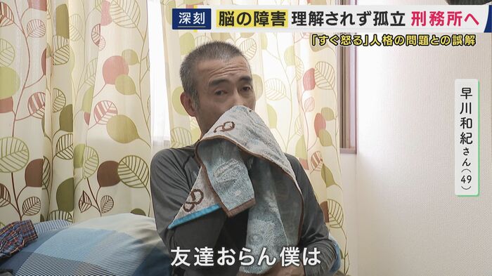 早川和紀さん
