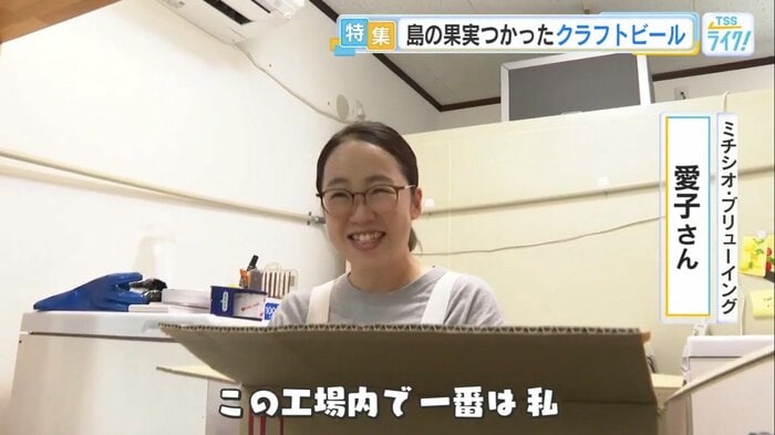 商品を箱に詰める妻・愛子さん