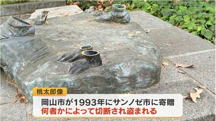 盗難被害の現場