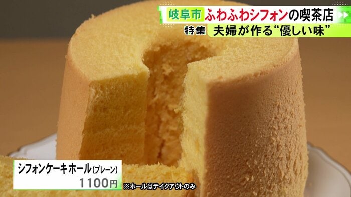 ニュースONE