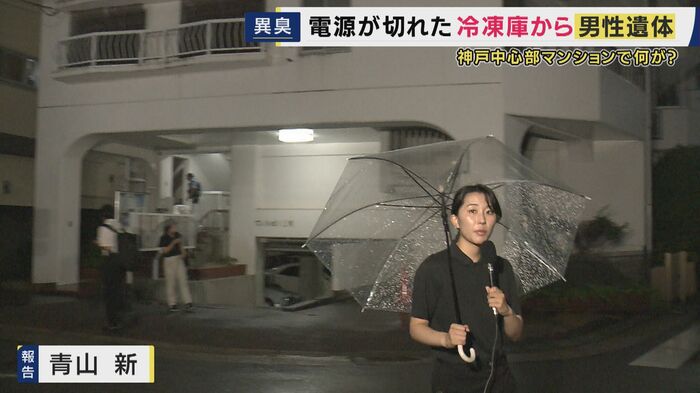 事件のあったマンション前
