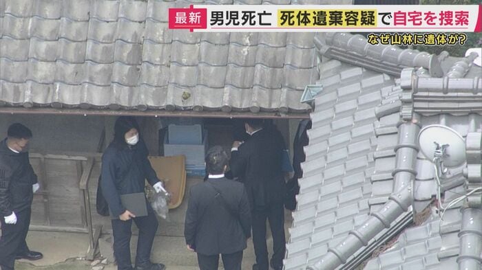 家宅捜索は4月15日午前7時ごろから始まった