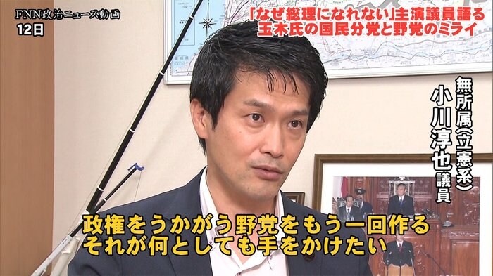 玉木氏まさかの国民分党に映画「なぜ君は総理になれない」主役議員が語った本音「野党は毛穴からの訴え必要」