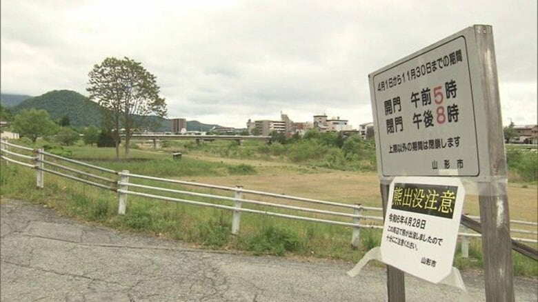 住宅地に近い河川敷でクマ目撃　人目避けるため日が暮れてから活動か　周辺で午後6時以降に出没相次ぐ【山形発】｜FNNプライムオンライン