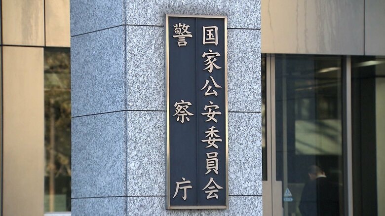 【速報】18歳未満子供が被害に遭った性犯罪検挙事件が4850件で過去10年で最多に　SNSきっかけで被害に遭った小学生が10年前の3倍以上　警察庁｜FNNプライムオンライン
