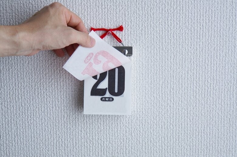 来年のゴールデンウィークは7連休取れるかも？2027年国民の祝日発表　内閣府｜FNNプライムオンライン