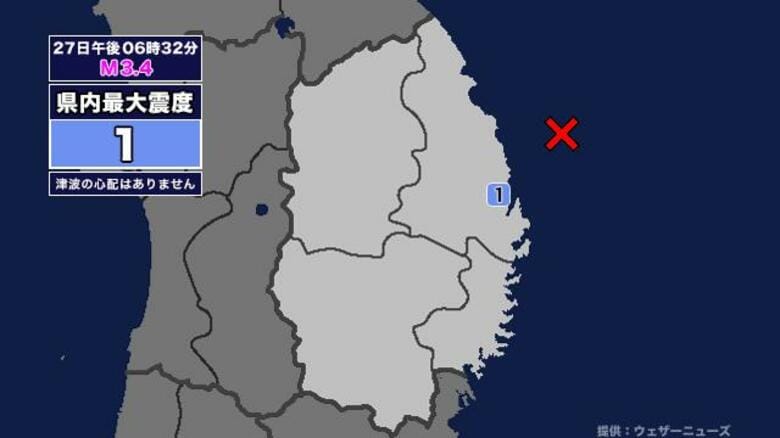 【地震】岩手県内で震度1 岩手県沖を震源とする最大震度1の地震が発生 津波の心配なし｜FNNプライムオンライン