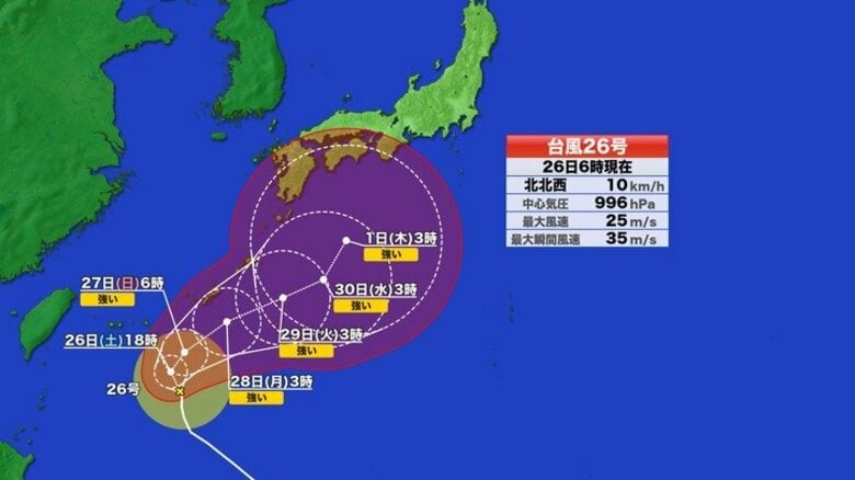 【台風情報】進路予想　台風26号　沖縄に接近へ　荒れた天気長引くおそれ　29日頃から近畿・東海・関東に接近へ　大雨・暴風のおそれ　最大瞬間風速60ｍの予想も｜FNNプライムオンライン