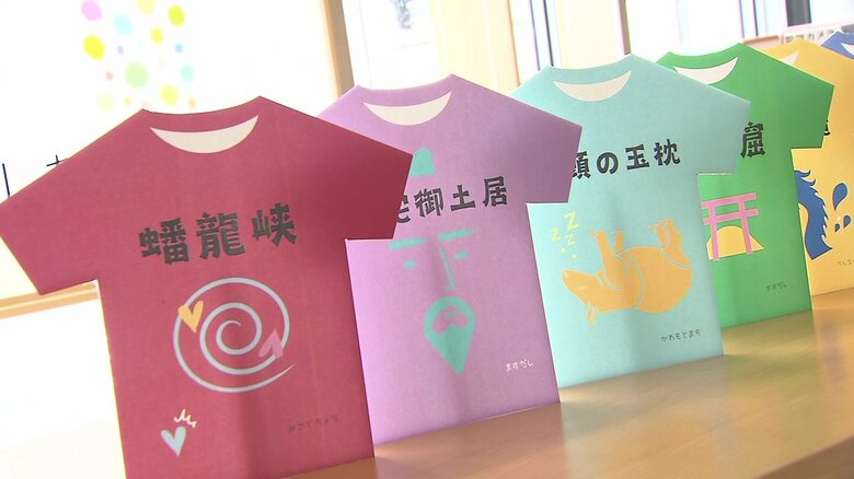 広報女子が「つよそうTシャツ」で“イカツイけどキャッチー”なPR！　予算はなくても知恵で魅力を発信【島根発】｜FNNプライムオンライン