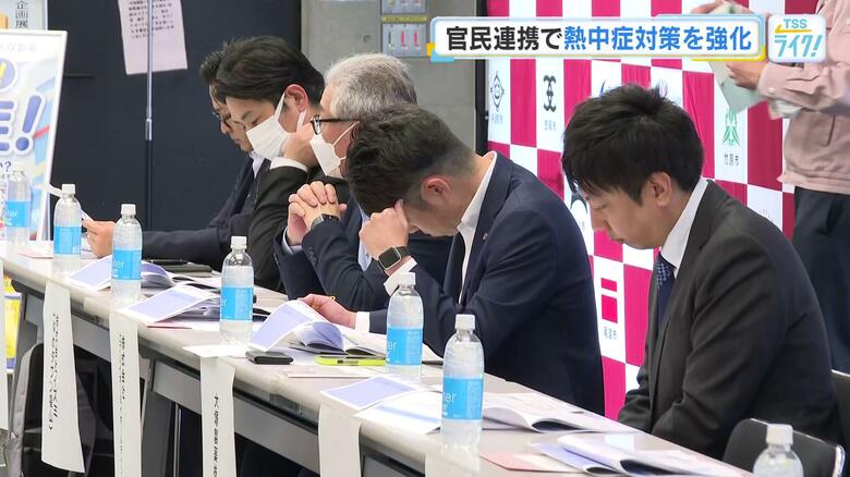 猛暑！官民連携で「熱中症」対策強化　搬送者の減少と死者ゼロめざす　福山市など備後７市２町　広島｜FNNプライムオンライン