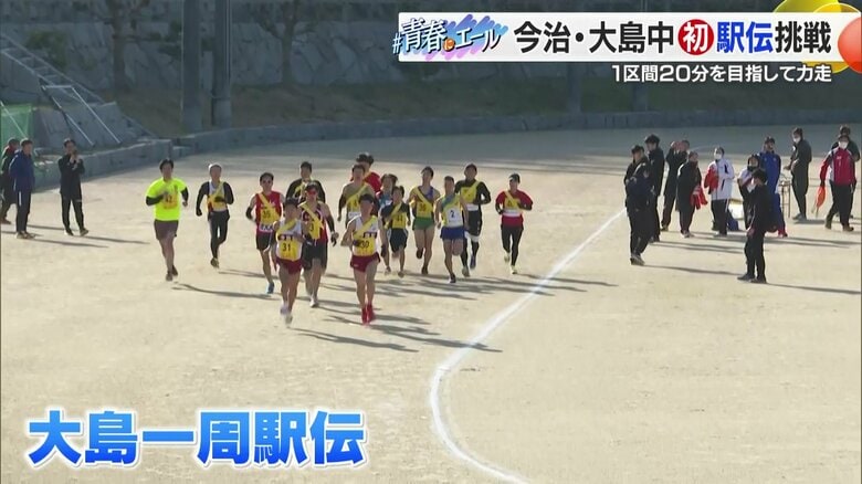 「みんなで襷を繋ぐ！」過疎化が進む島で還暦ランナーに触発された中学生が地元駅伝大会に15年ぶりに出場【愛媛発】｜FNNプライムオンライン