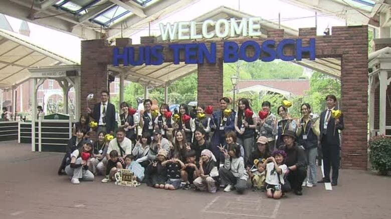 「小児がん」の家族グループがハウステンボスの旅　医療支援NGOと企業のプロジェクトで【長崎県佐世保】｜FNNプライムオンライン