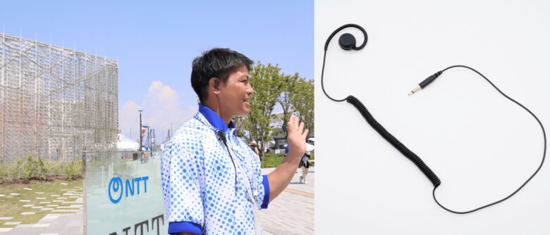 大阪・関西万博「NTTパビリオン」で業務用オープンイヤー型イヤホン採用。現場スタッフの8割が“耳の快適さ”を実感。