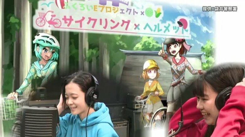 警察が声優オーディションを実施？　背景には自転車めぐる“ある悩み”　若い世代の力を借りて啓発へ｜FNNプライムオンライン