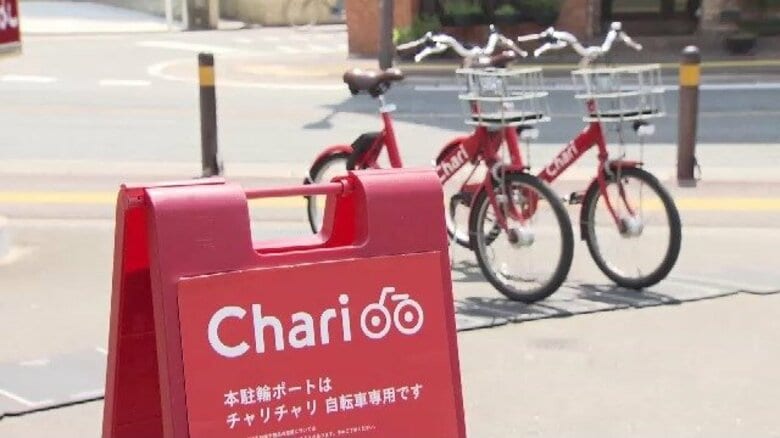 「チャリチャリ」10月からエリア拡大　九州大学周辺や雑餉隈・春日で利用可能に　キャンパス周辺の利便性向上へ実証実験　福岡｜FNNプライムオンライン