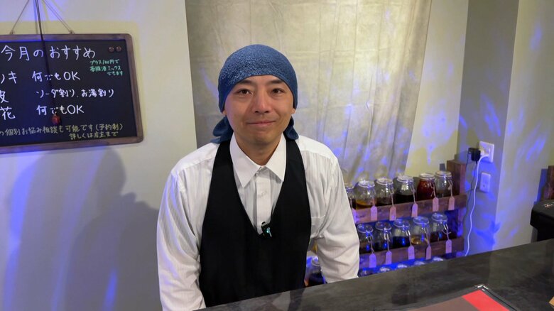 「誰もが気軽に相談できる場所を」お酒を飲みながら悩み相談…臨床心理士がマスターを務めるバー【アスヨク！】｜FNNプライムオンライン