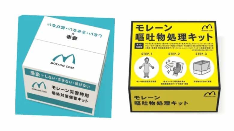 感染対策のプロから備蓄の大切さを伝えたい。～災害時、水がなくても感染対策できる備蓄キット開発の裏側～