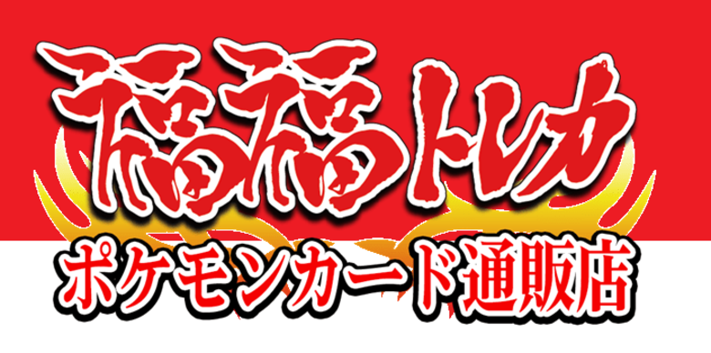 トレーディングカード（TCG）通販で「シングルカードを買うとき」ユーザーは何が不安？調査で見えたリアルな本音