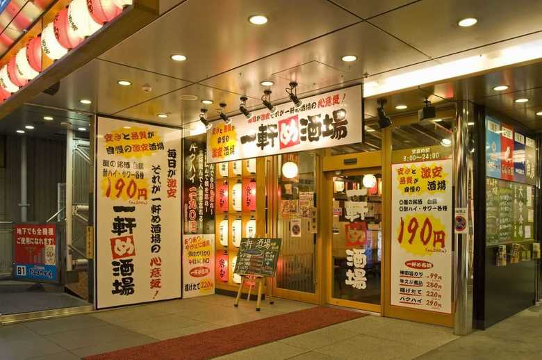 「ゼロ軒めロボ酒場」が実施される「一軒め酒場 池袋南口店」の様子。 画像提供:養老乃瀧