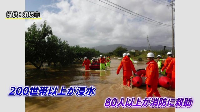 令和元年東日本台風で長野県須坂市では200世帯以上が浸水・80人が逃げ遅れて救助された