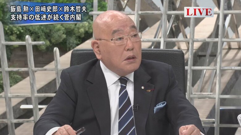 飯島勲 内閣官房参与