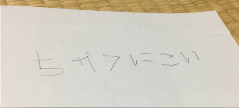(真っすぐに寂しさを伝えています)