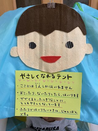 画像:今こっちさん
