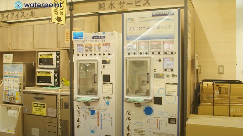 設置風景(ウォーターポイント株式会社のYouTubeより引用)