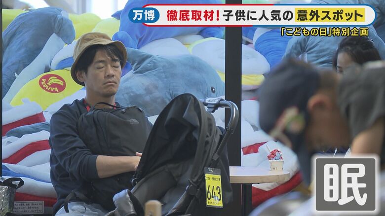 大人はお疲れの様子…