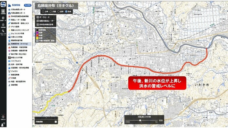 6月3日　台風6号が接近　いわき市に大雨警報