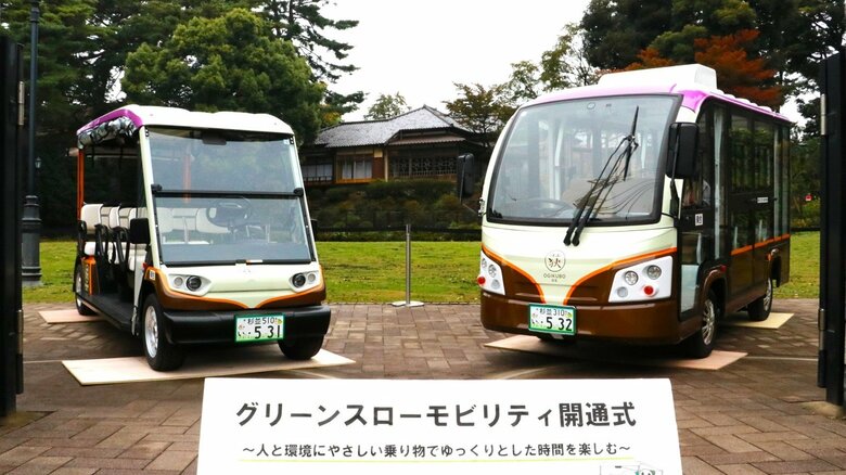 杉並区で本格運行開始したグリーンスローモビリティー