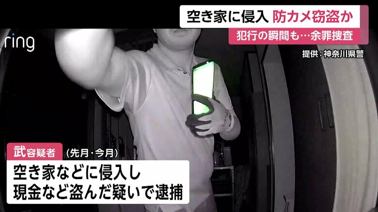 カメラに気づき方向を変えようとする武容疑者