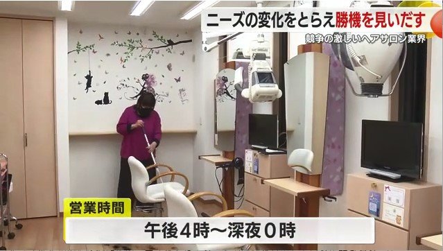 美容室Yurikago店内