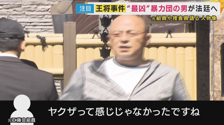 工藤会・傘下組織の幹部、田中幸雄被告