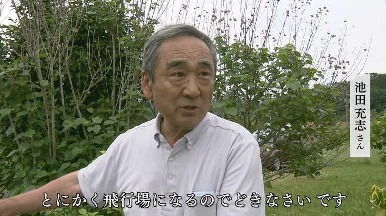 建設時の経緯を語る池田充志さん