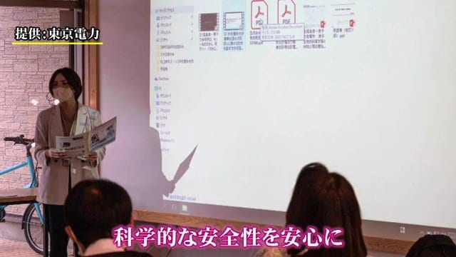 科学的な安全性を安心に