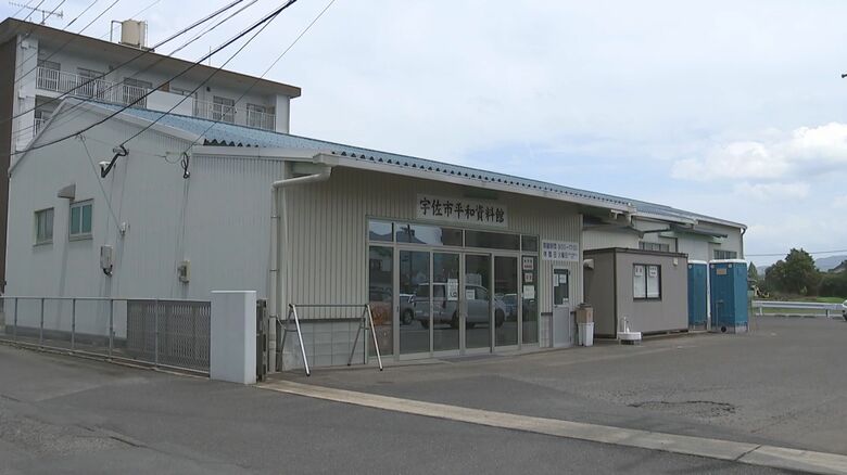 大分県宇佐市の資料館