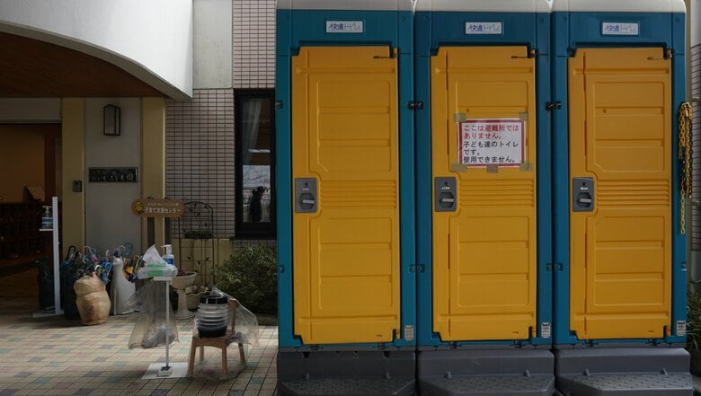 仮設トイレを設置（ななおあいじこども園）