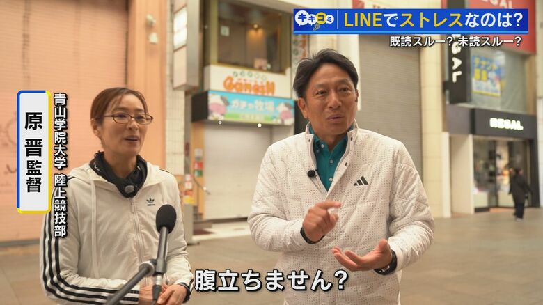 青山学院大学陸上競技部・原晋監督